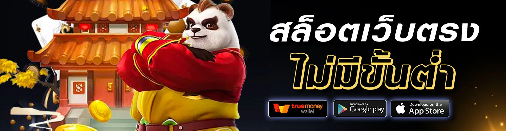 ktv789bet